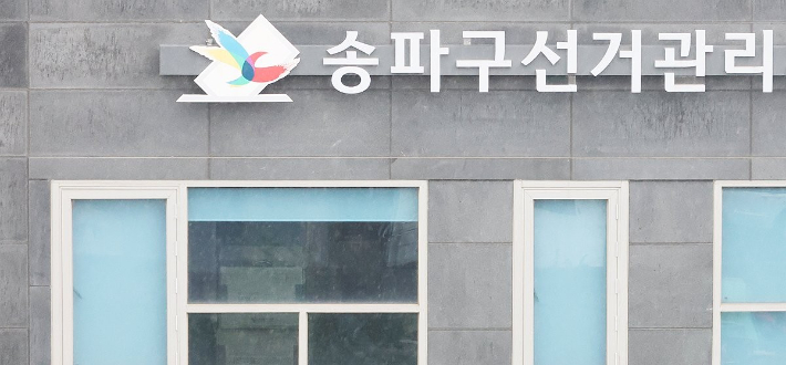 연합뉴스