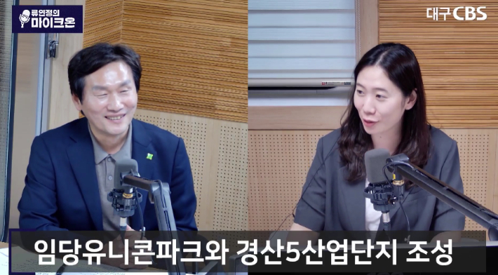 유튜브 '류연정의 마이크온' 캡처