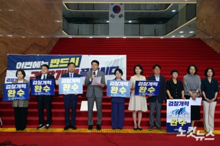 조국혁신당 국회 본관 계단에서 의원총회