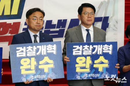 피켓든 신장식-김준형