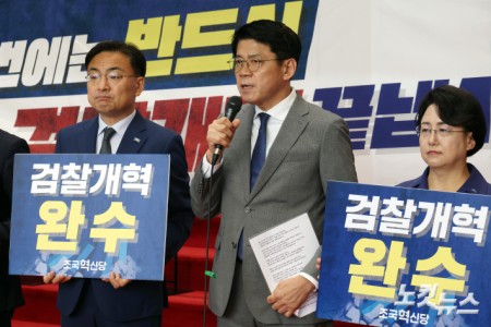 발언하는 김준형 원내대표