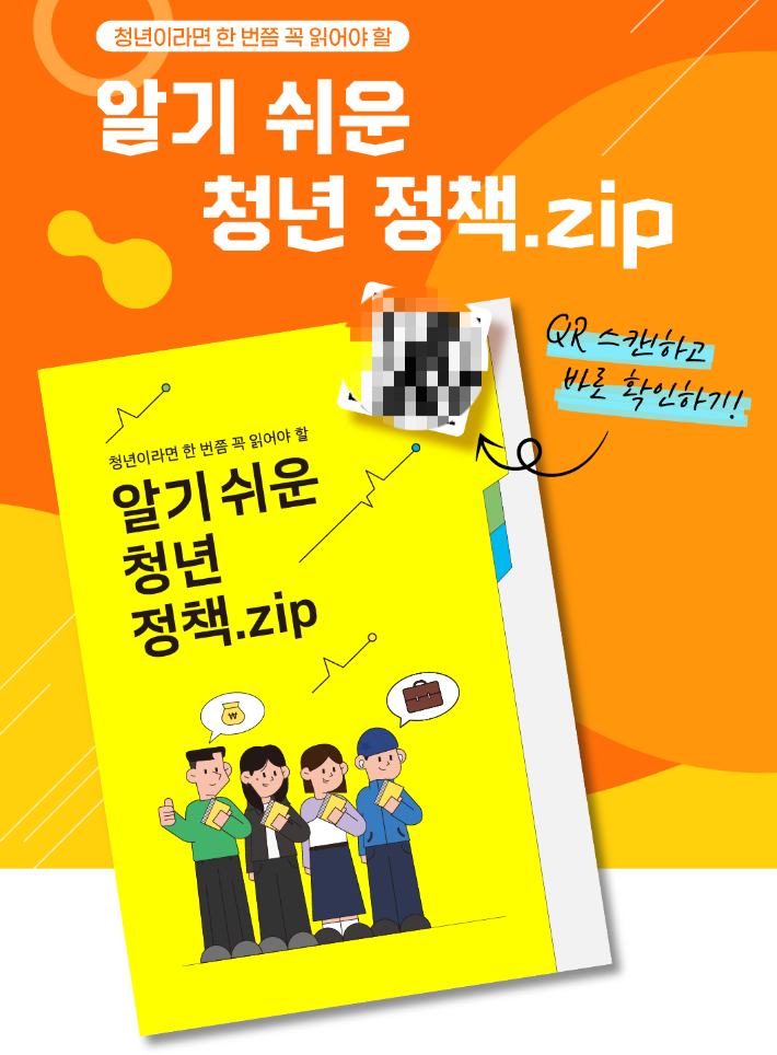 고용노동부 제공