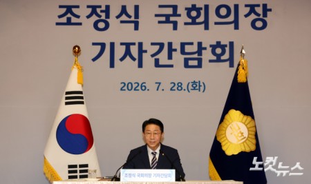 조정식 국회의장이 28일 서울 여의도 국회 사랑재에서 열린 취임 첫 기자간담회에서 인사말을 하고 있다.