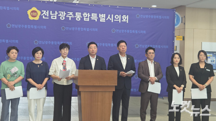 순천지역 전남광주특별시의원들은 28일 특별시청 동부청사에서 기자회견을 열고 특별시의 '초광역 통합의료벨트' 구상안에 강력 반발했다. 박사라 기자  