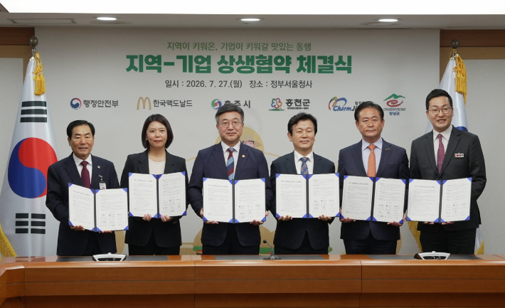 진주시청 제공