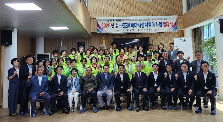 한국남동발전 제공