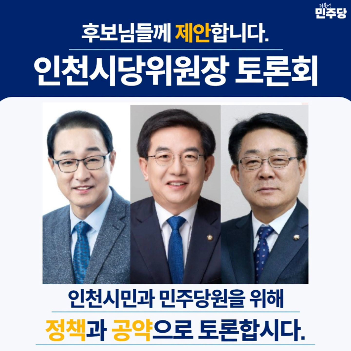 페이스북 캡처