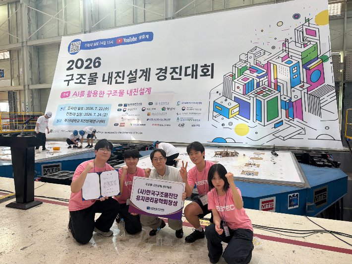 한기대 제공