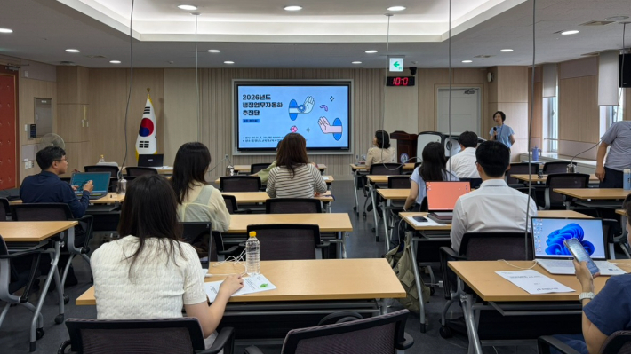 행정업무 자동화 추진단 협의회. 충남교육청 제공