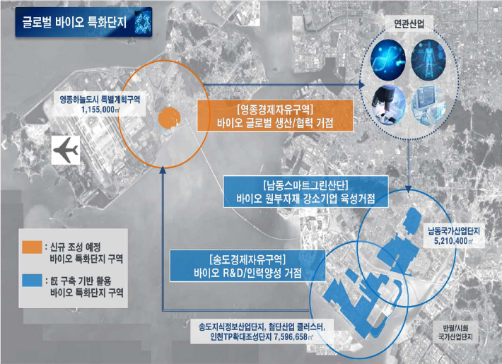 영종하늘도시. iH 제공