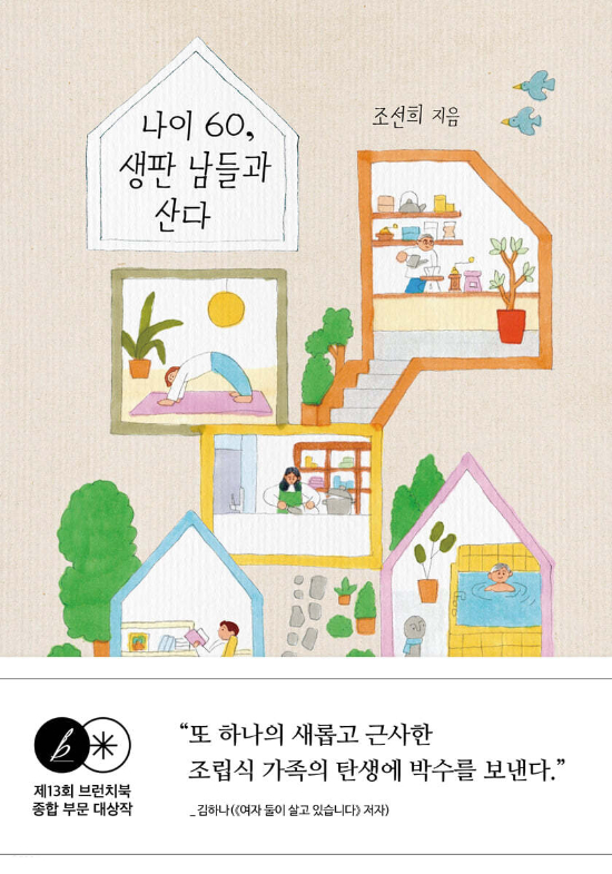 샘터 제공
