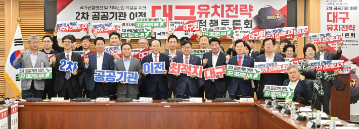 대구시 제공