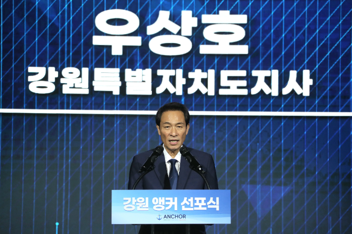 28일 지역성장 인재양성 체계인 '강원 앵커'의 추진을 공식 선언하고 있는 우상호 강원도지사. 강원도 제공 