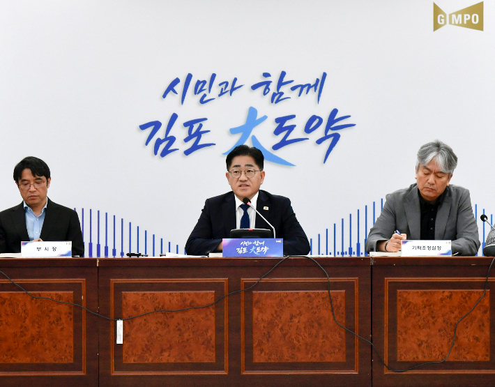 이기형(가운데) 경기 김포시장이 발언하고 있다. 김포시 제공