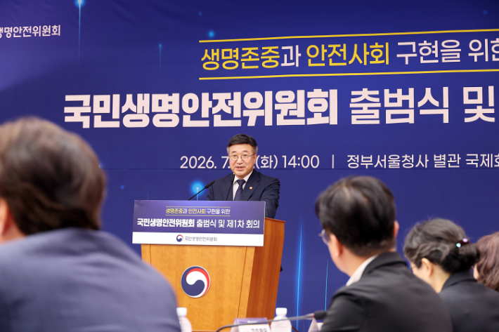 윤호중 행정안전부 장관이 28일 서울 종로구 정부서울청사 별관 국제회의장에서 열린 국민생명안전위원회 출범식 및 제1차 회의에서 발언하고 있다. 연합뉴스