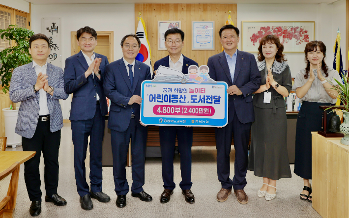 충북농협 제공