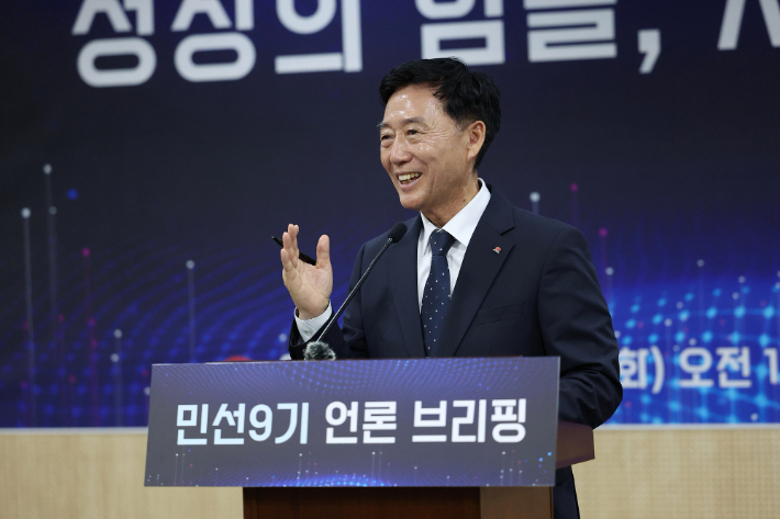 28일 취임 후 첫 기자회견을 하고 있는 이정학 동해시장. 동해시 제공