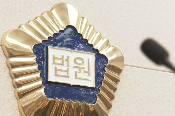 연합뉴스