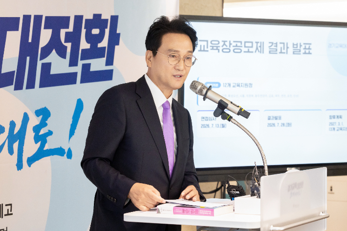안민석 경기도교육감이 28일 기자회견을 열고 교육정책을 소개하고 있다. 경기도교육청 제공