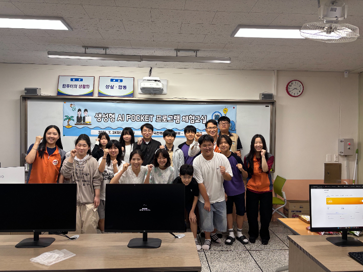 한전 강원본부 'AI 프로그램 체험 교실'. 한전 강원본부 제공
