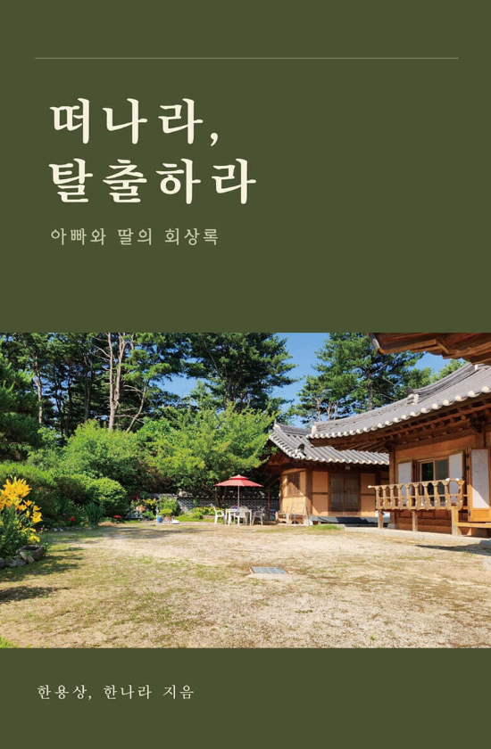 레페토에이아이 제공