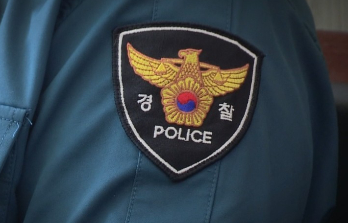 연합뉴스