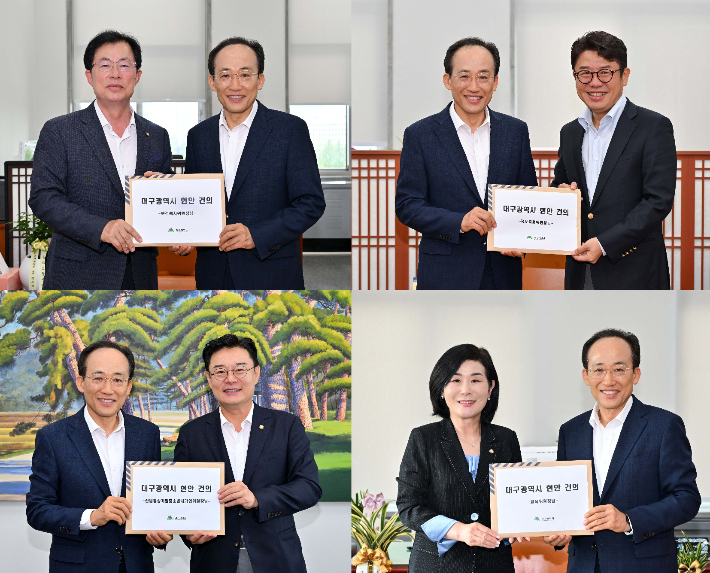 윗줄 좌측부터 이만희 보건복지위원장,  유의동 국토교통위원장, 아랫줄 좌측부터 김성원 산업통상자원중소벤처기업위원장, 김희정 교육위원장. 대구시 제공