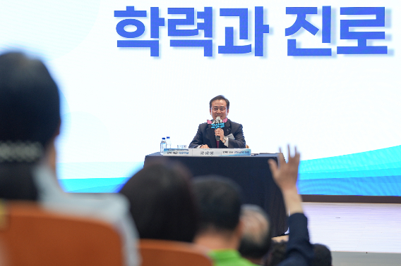 강원특별자치도교육청은 28일 오후 도교육청 6층 대강당에서 '주민직선 제5기 강삼영 교육감 타운홀 미팅'을 개최했다. 강원교육청 제공