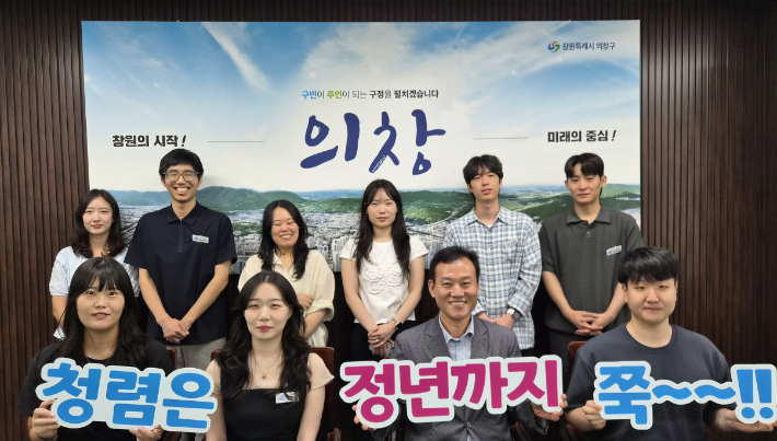 신규 직원들과 청렴 다짐 결의. 의창구청 제공