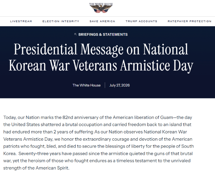 도널드 트럼프 미국 대통령의 한국전쟁 정전협정 73주년 메시지. 백악관 홈페이지 캡처