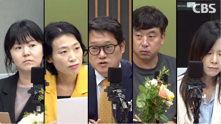 박성태의 뉴스쇼 유튜브 영상 캡쳐