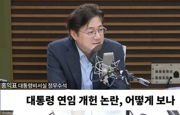 'MBC 라디오 김종배의 시선집중' 유튜브 방송 화면 캡처