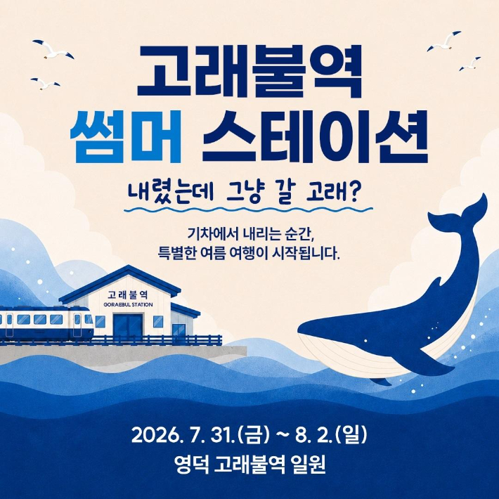 경북도 제공