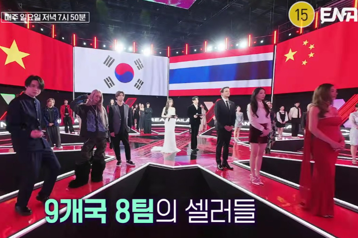 ENA 영상 캡처