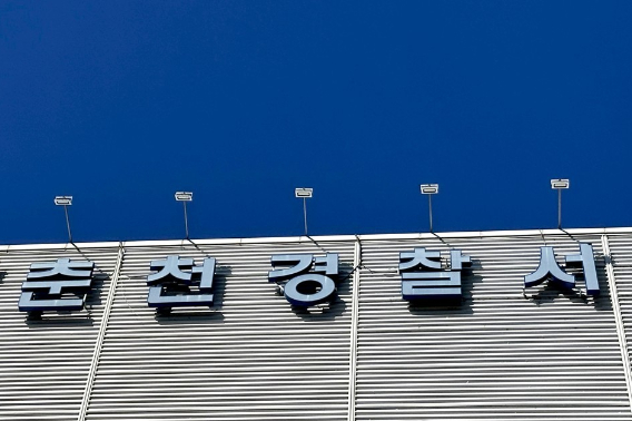 연합뉴스