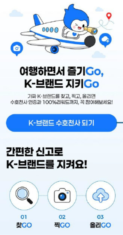 지식재산처 제공