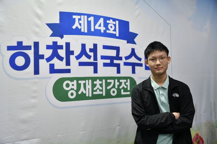 '영재 최강' 조상연 5단. 한국기원 제공