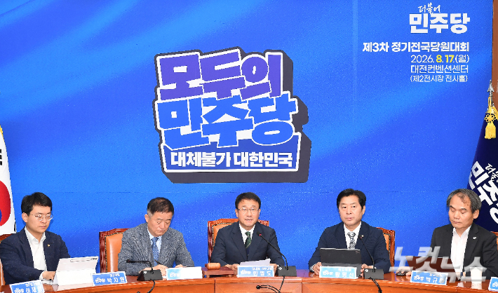더불어민주당 한병도 당대표 직무대행 겸 원내대표가 29일 서울 여의도 국회에서 열린 최고위원회의에서 발언을 하고 있다. 윤창원 기자