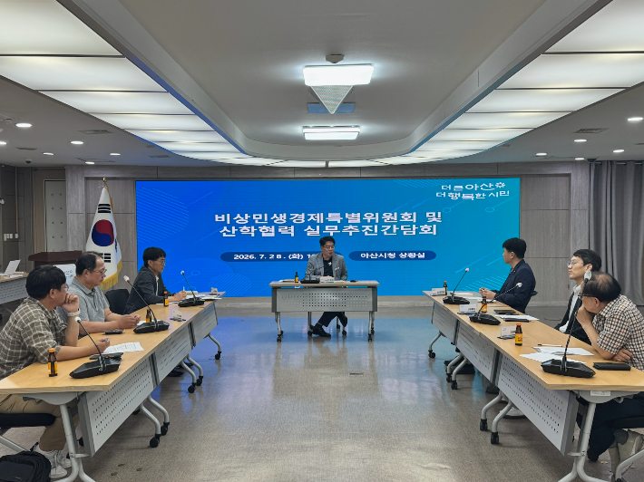 아산시 제공