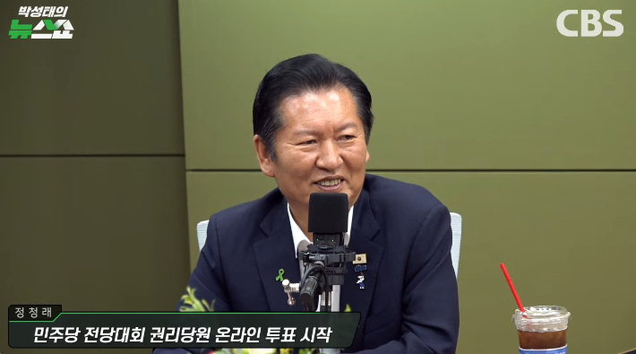 박성태의 뉴스쇼 유튜브 영상 캡처