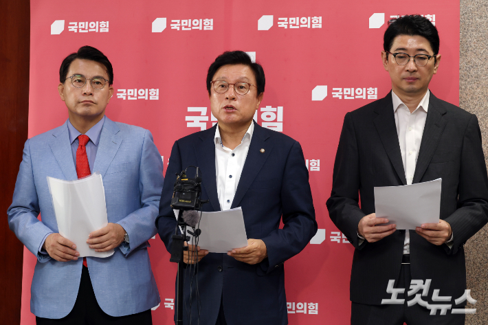 국민의힘 법사위 박형수 간사 등 위원들이 29일 서울 여의도 국회에서 형사소송법 개정안(보완수사권 폐지)이 더불어민주당 주도로 법사위 제1소위를 통과한 것과 관련 규탄 기자회견을 하고 있다. 윤창원 기자