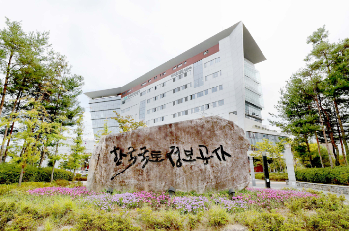 전북 전주에 위치한 LX 본사. LX제공 
