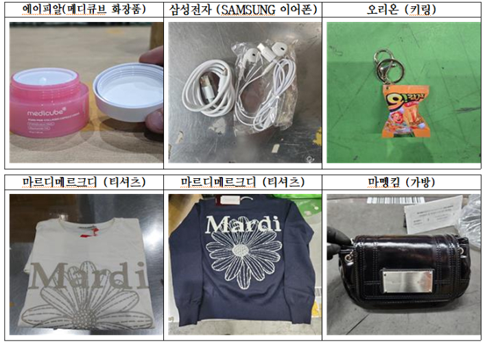 특별단속기간 지식재산권 침해 단속 물품. 관세청 제공