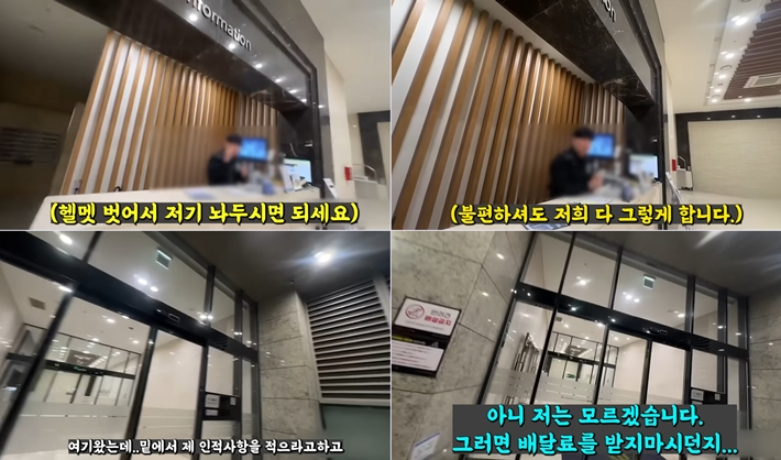 유튜브 채널 '해운대주민' 화면 캡처