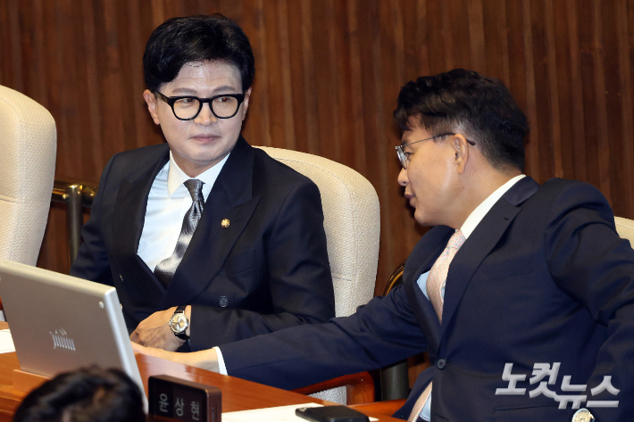 6월 11일 서울 여의도 국회에서 열린 제436회국회(임시회) 제2차 본회의에서 무소속 한동훈 의원과 국민의힘 윤상현 의원이 대화를 하고 있다. 윤창원 기자