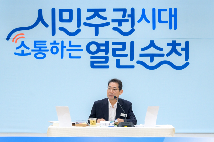손훈모 순천시장이 주요업무 실행계획 보고회에서 발언하고 있다. 순천시 제공