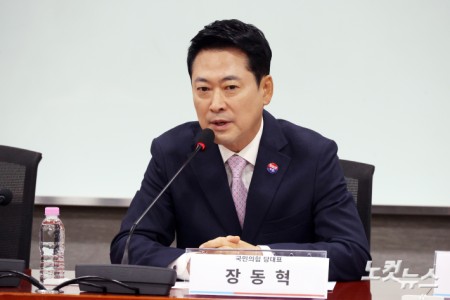 국민의힘 장동혁 대표가 29일 서울 여의도 국회 의원회관에서 열린 최수진 의원 주최 세미나 