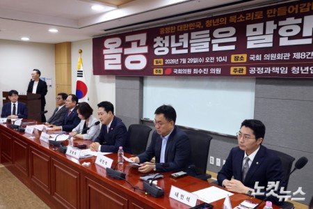 국민의힘 장동혁 대표가 29일 서울 여의도 국회 의원회관에서 열린 최수진 의원 주최 세미나 