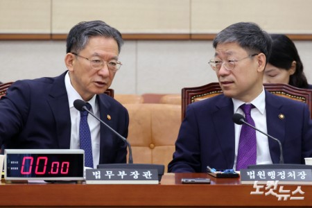 29일 서울 여의도 국회에서 열린 법제사법위원회 전체회의에서 정성호 법무부 장관과 노경필 법원행정처장이 대화를 하고 있다.
