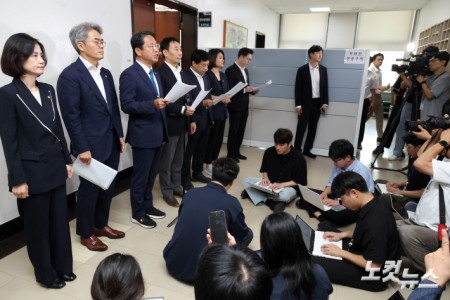 29일 서울 여의도 국회 법제사법위원회 회의장 앞에서 더불어민주당 법사위원 등 범여권 의원들이 형사소송법 개정안에 대한 국민의힘 법사위원들의 기자회견에 입장을 밝히고 있다.